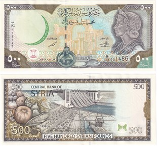 Yabancı Kağıt ParalarSuriye, 500 Pound (1998) ÇİL Eski Yabancı Kağıt Para