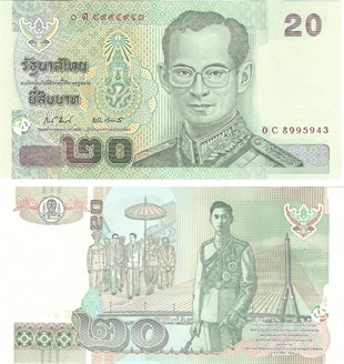 Yabancı Kağıt ParalarTayland, 20 Baht (2003) ÇİL Eski Yabancı Kağıt Para