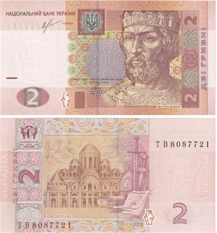 Yabancı Kağıt ParalarUkrayna, 2 Grivna (2013) ÇİL Eski Yabancı Kağıt Para