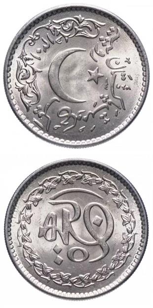 Pakistan 1 Rupi (1981) 