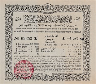 Yabancı PiyangoOrwa-El-Woska Müslüman Hayır Derneğini Filigranlı Piyango Bileti, 11 Mart 1931
