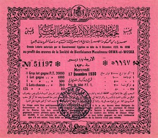 Yabancı PiyangoOrwa-El-Woska Müslüman Hayır Derneğini Piyango Bileti, 17 Aralık 1930