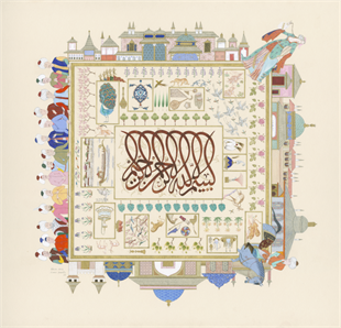 Zehra Akdeniz - Topkapı Sarayı Tablosu 39x41 CM (Özgün Baskı 3/30 Sınırlı İmzalı)