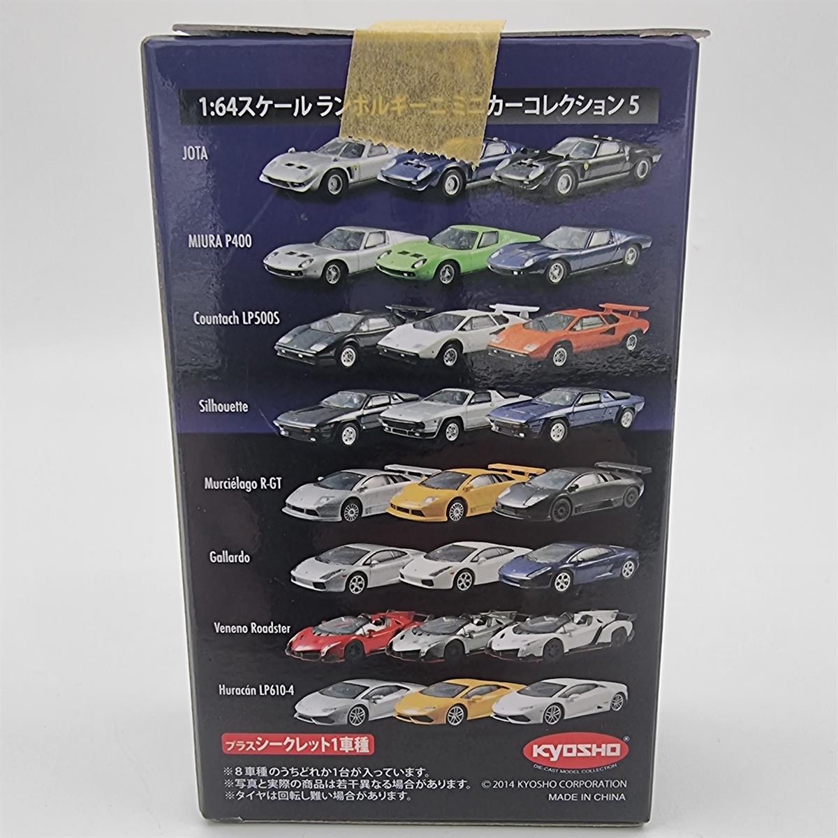 Kyosho Beads 1:64 - Maruhon Murcie RG-1 2007 Rare