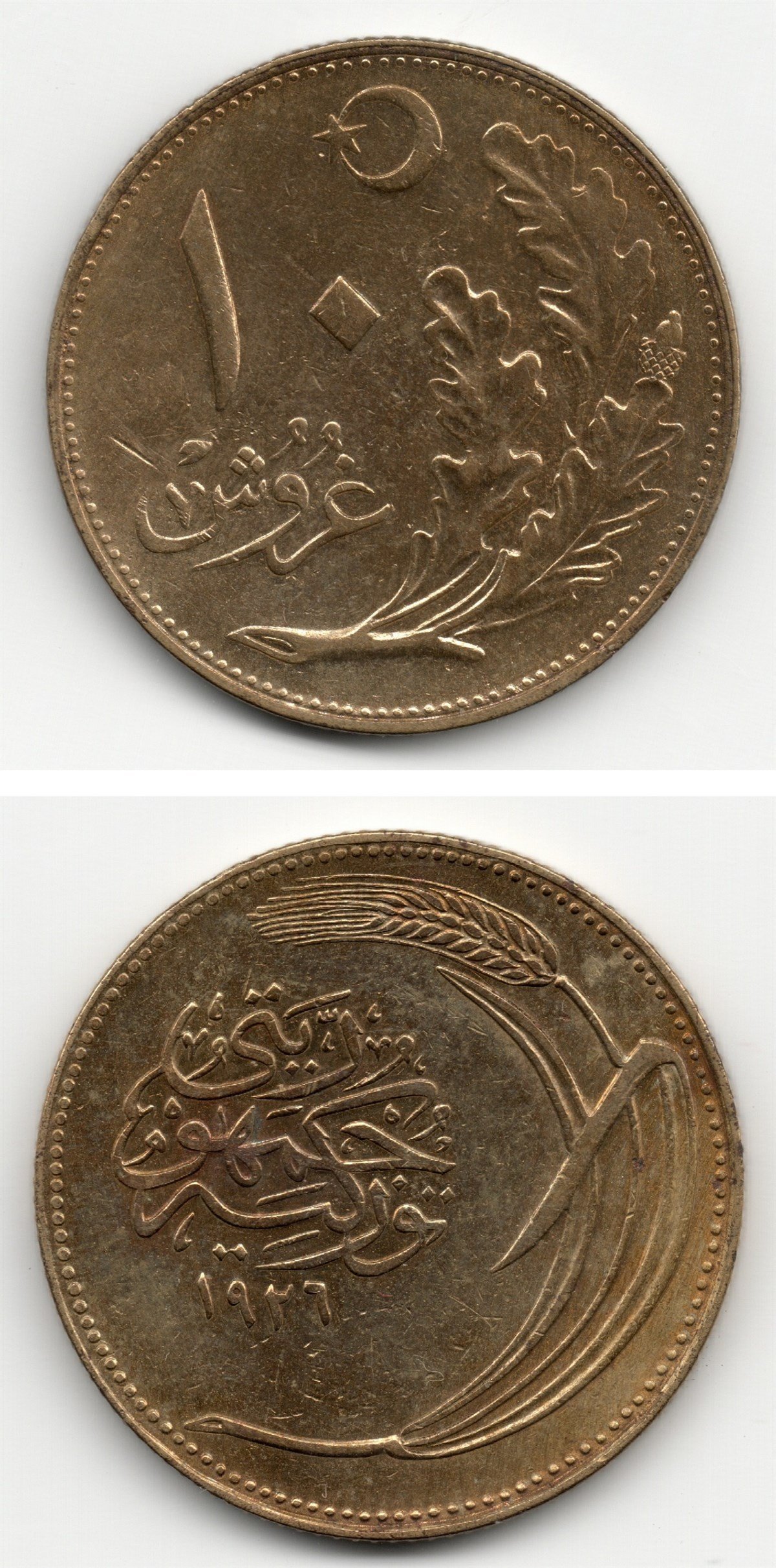 10 Kuruş 1926 ÇÇT Eski Madeni Para | benimkoleksiyonum.com