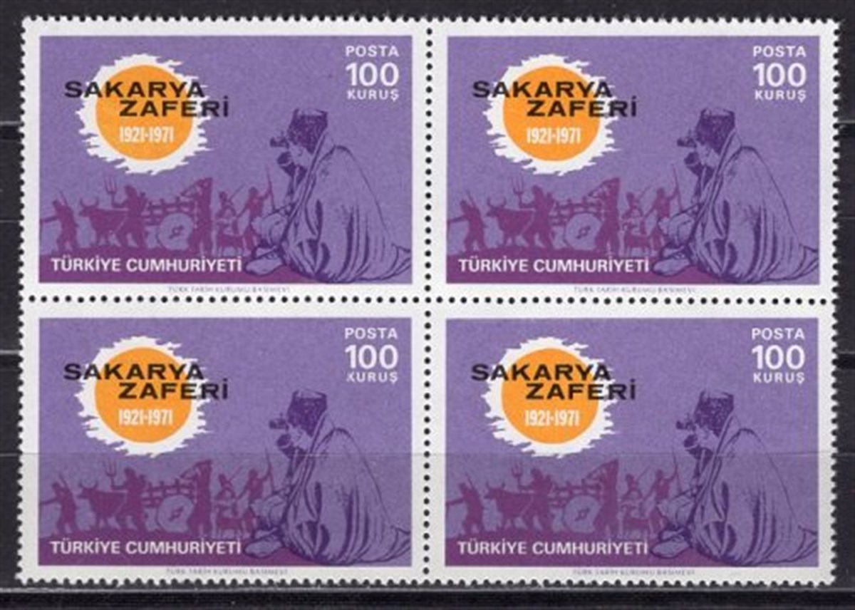 50th Anniversary of 1971 Sakarya Victory Four Block Stamps