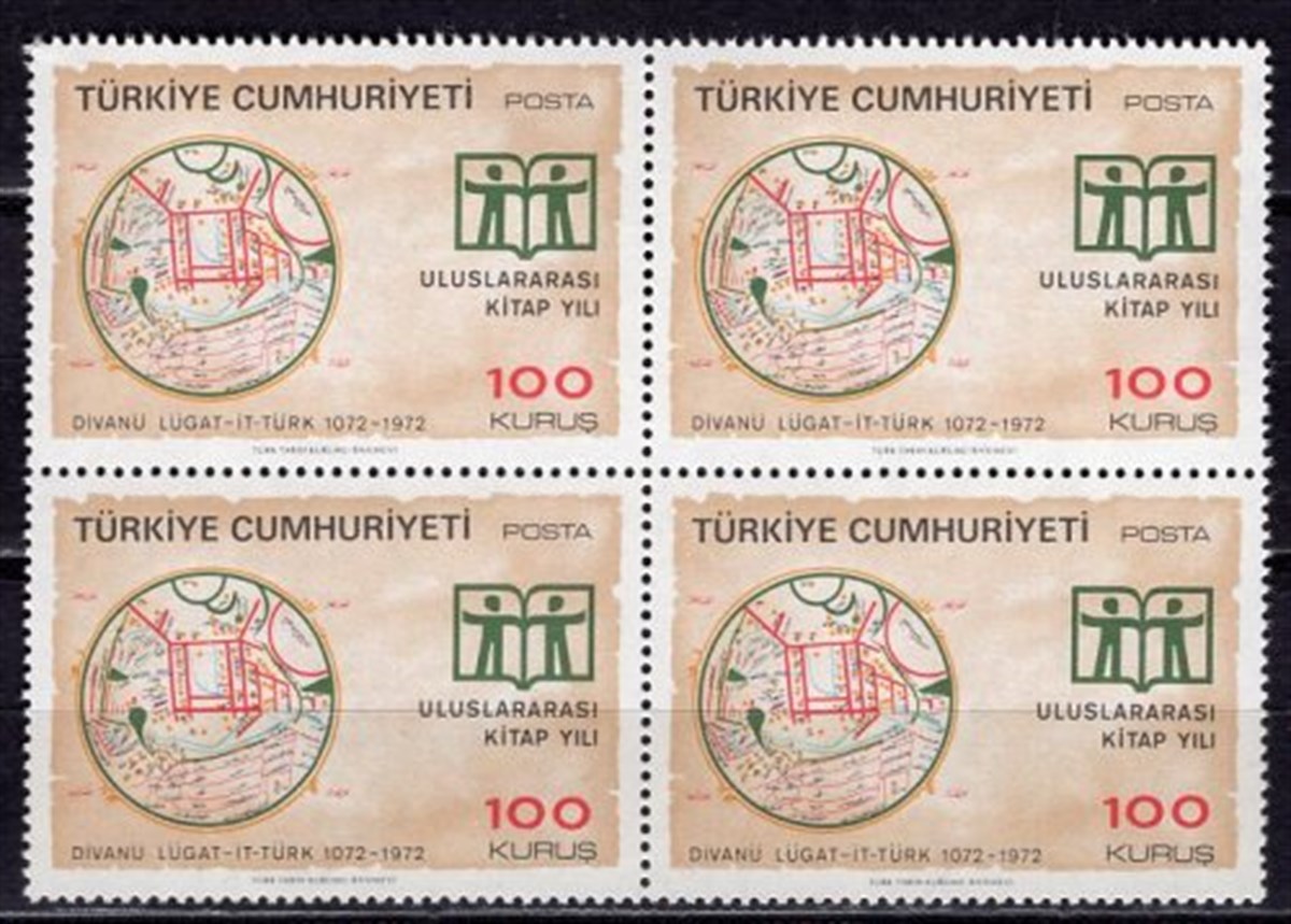 1972 ULUSLARARASI KİTAP YILI Dörtlü Blok Pul