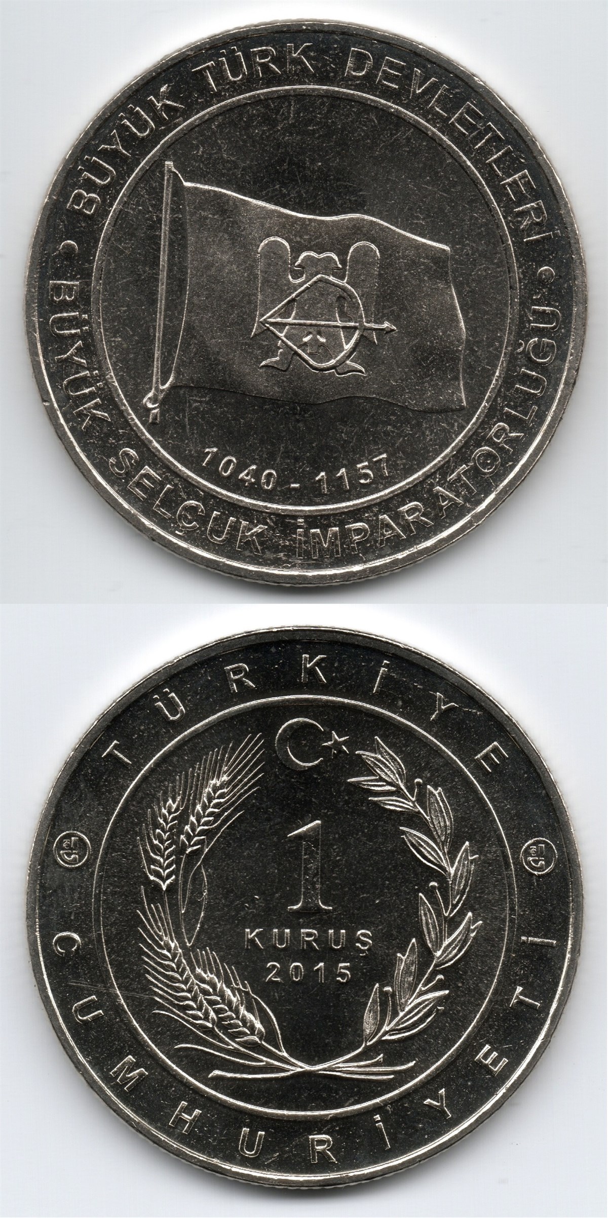 2005 ve Sonrası Dönem Madeni ParalarıBüyük Selçuk İmparatorluğu Hatıra Parası (Büyük Türk Devletleri) 1 Kuruş