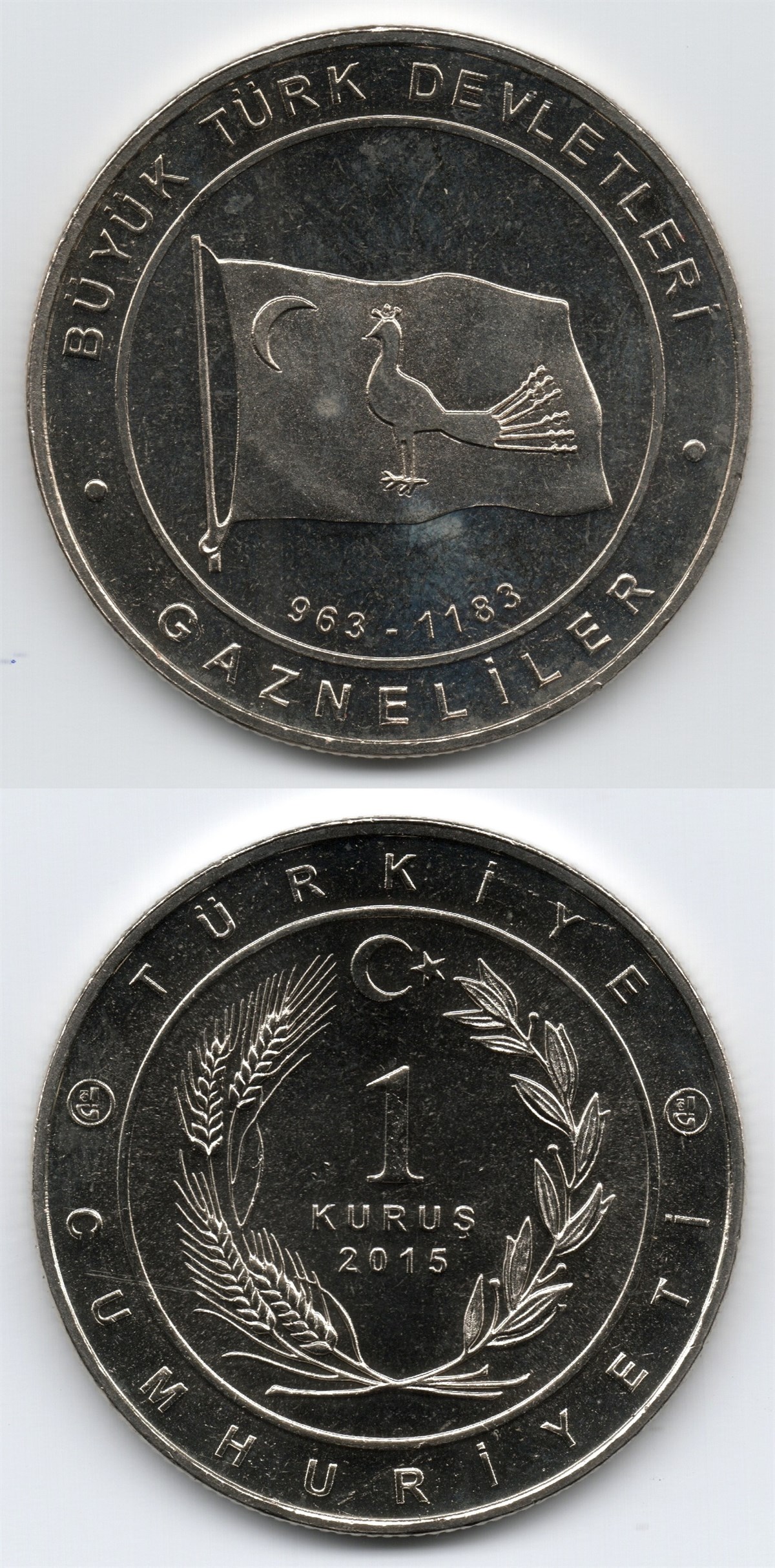 2005 ve Sonrası Dönem Madeni ParalarıGazneliler Hatıra Parası (Büyük Türk Devletleri) 1 Kuruş