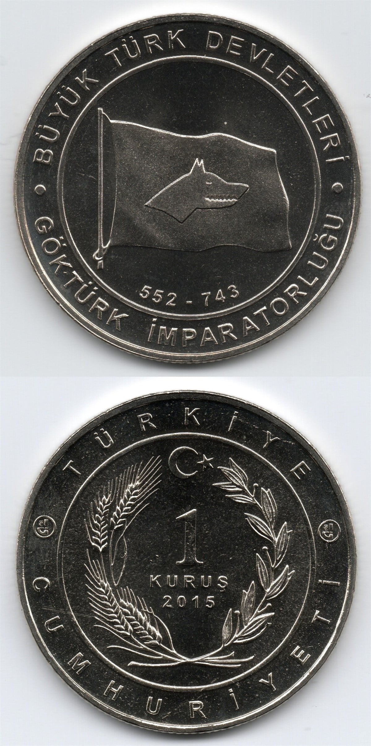 2005 and After Period CoinsGöktürk İmparatorluğu Hatıra Parası (Büyük Türk Devletleri) 1 Kuruş
