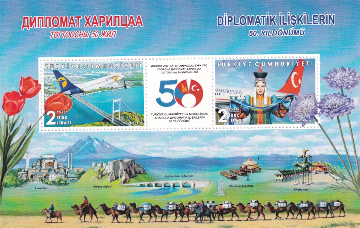 Untagged All Series Stamp Collections 2019, Türkiye Cumhuriyeti ve Moğolistan Arasında Diplomatik İlişkilerinin 50.Yıldönümü Dantelli Blok Pul
