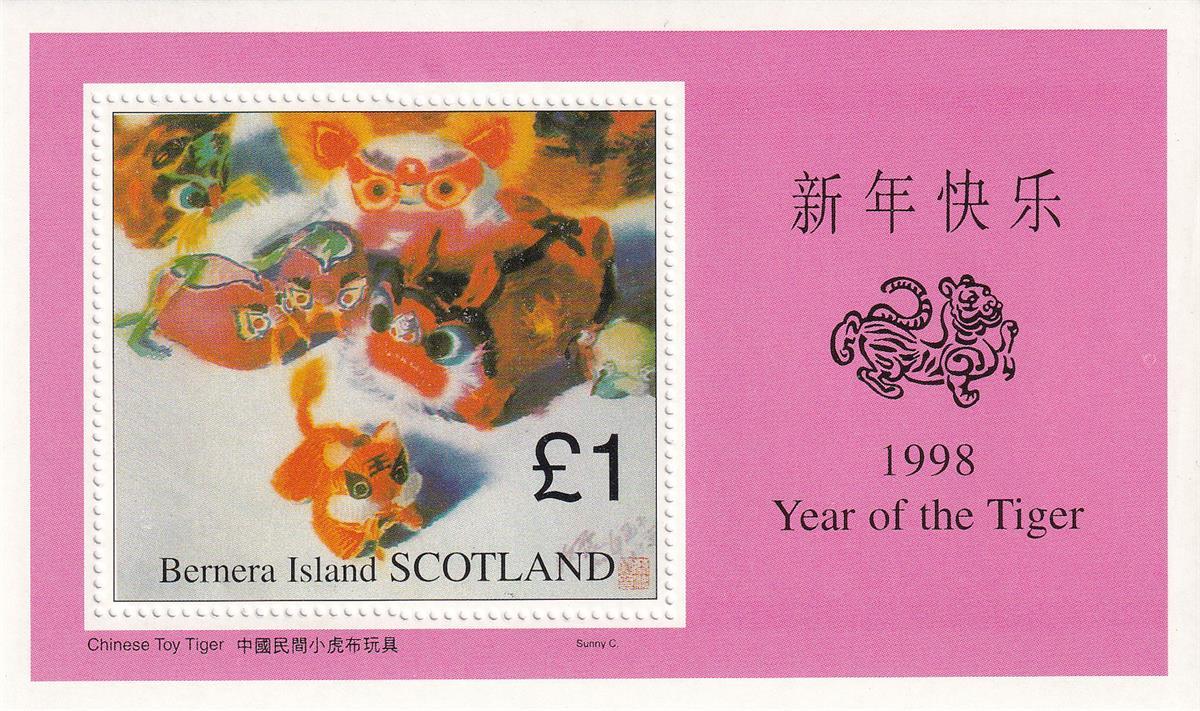 Untagged All Series Stamp CollectionsBernera Adası İskoçya, 1998 Kaplan Yılı, Dantelli Blok Pul