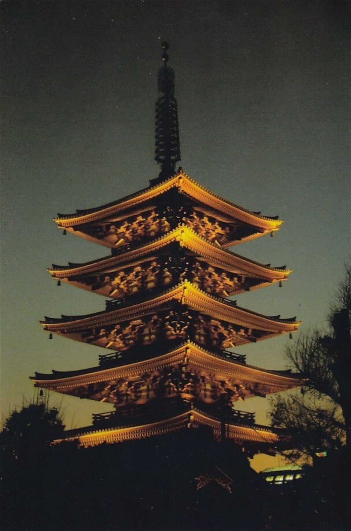 Kartpostal2010 Türkiye'de Japonya Yılı Pul Baskılı Posta Kartı 