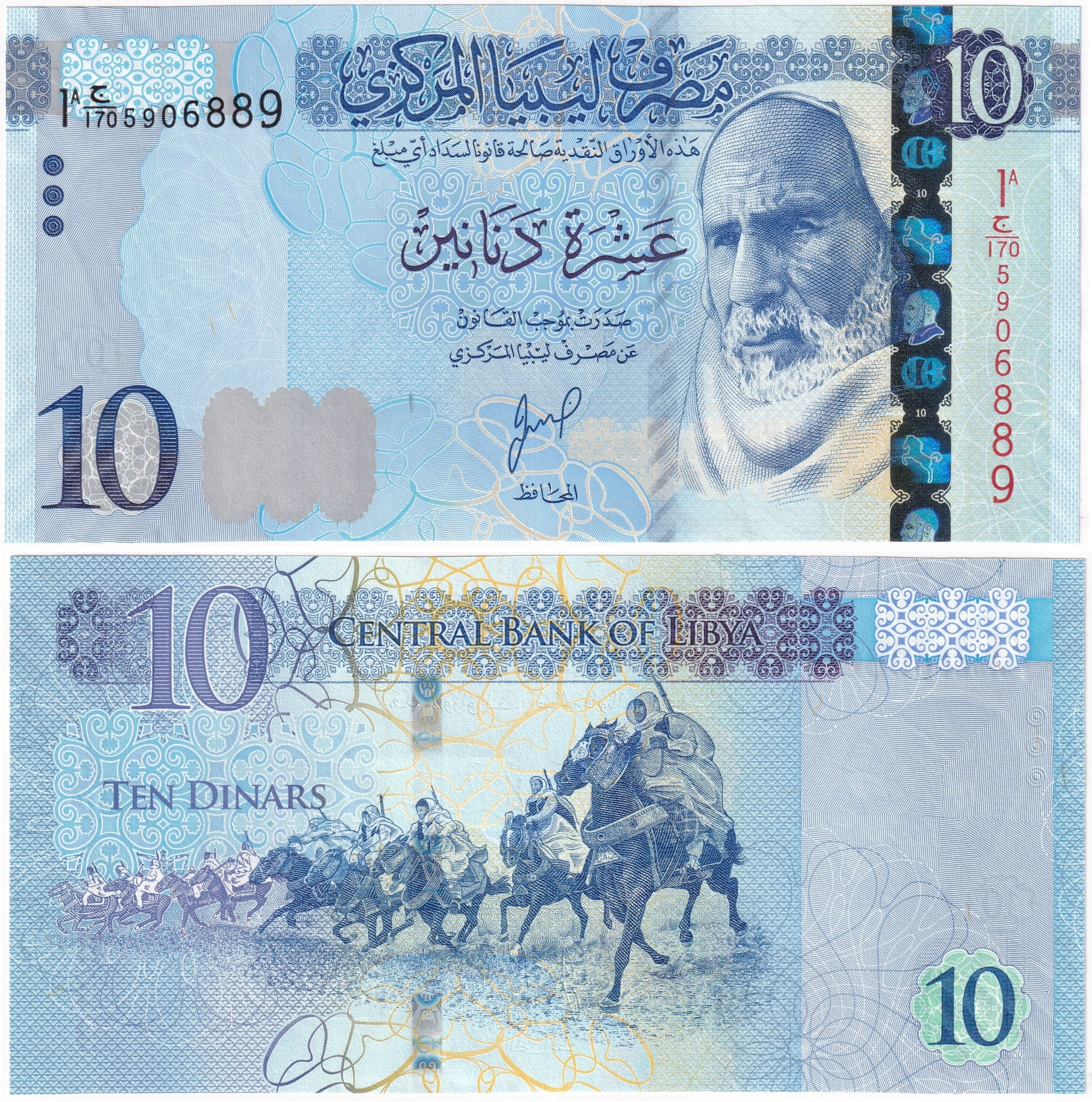Libya,10 Dinars (2015) P#82 UNC Old Foreign Banknotes