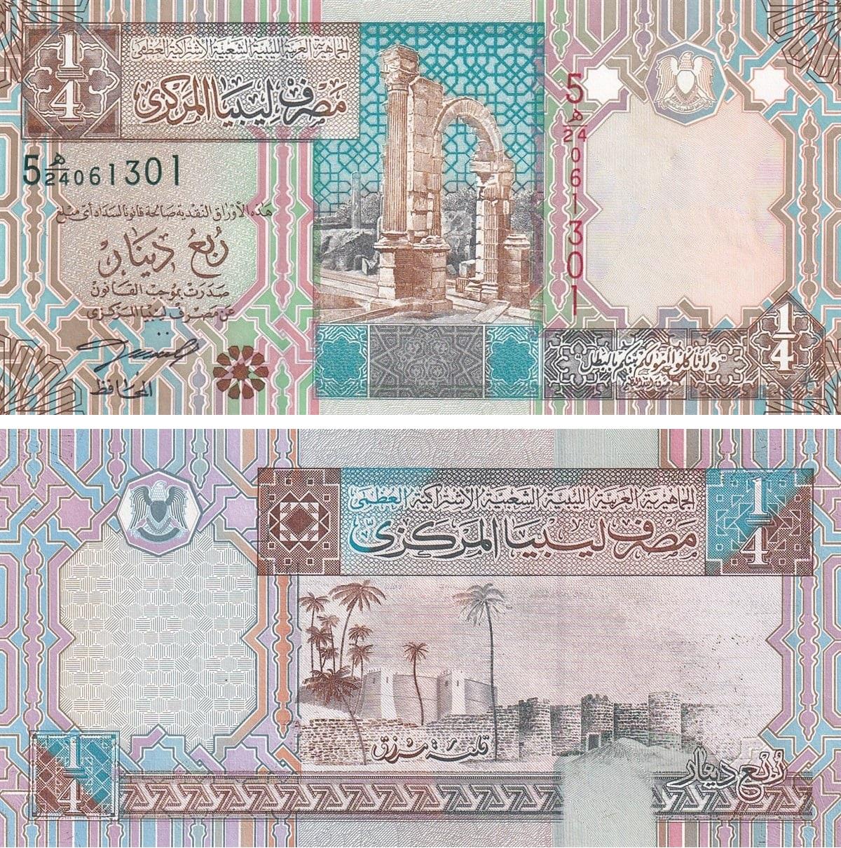 Libya, 1/4 (Quarter) Dinar (2002) Old Foreign Banknotes
