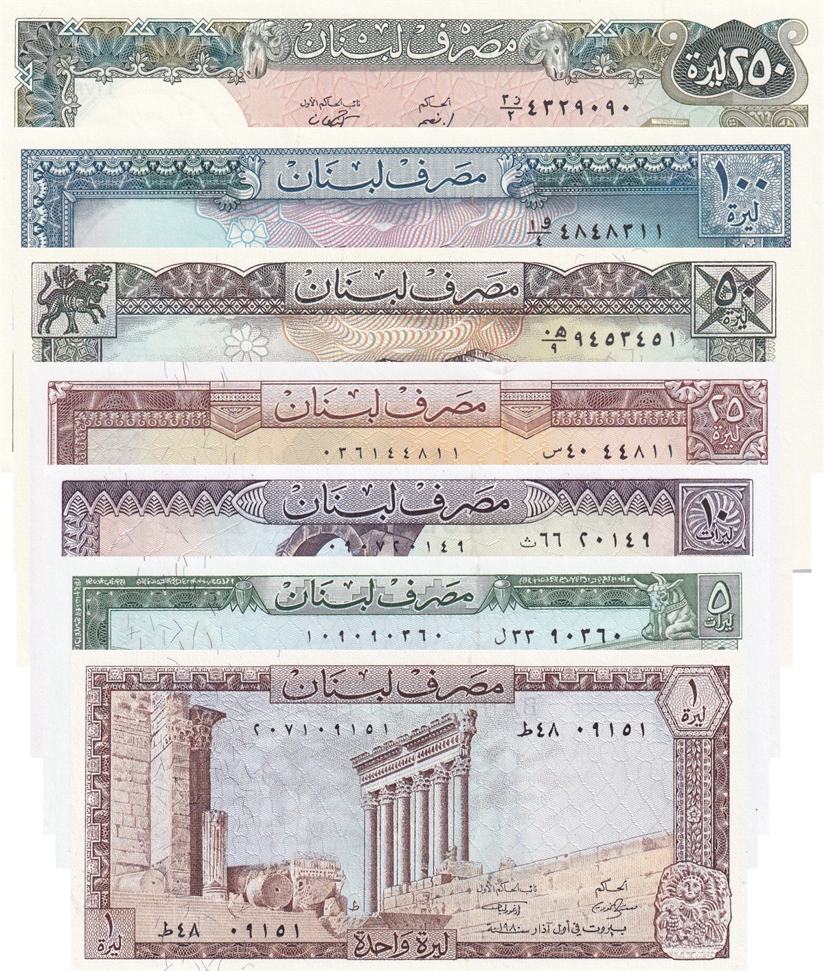Lebanese Old Banknotes Set