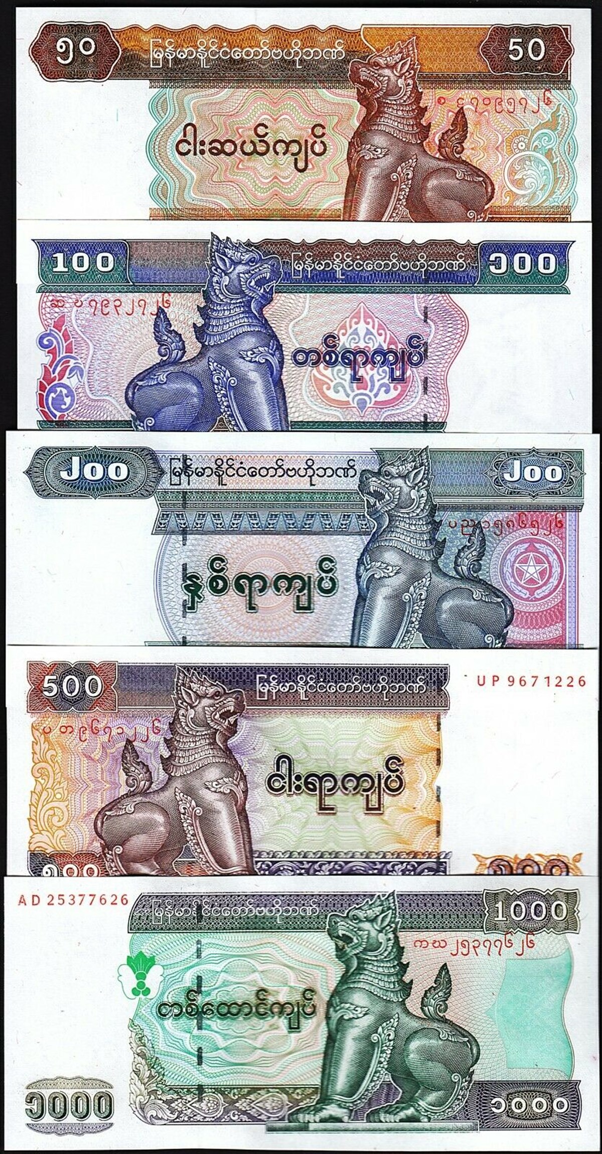 Myanmar (Burma) Eski Kağıt Para Seti (50-100-200-500-1000 Kyat, 1994-2004)