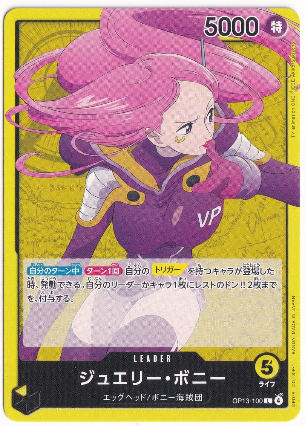 One PieceJewelry Bonney OP13-100 - One Piece Japanese Carrying on His Will
