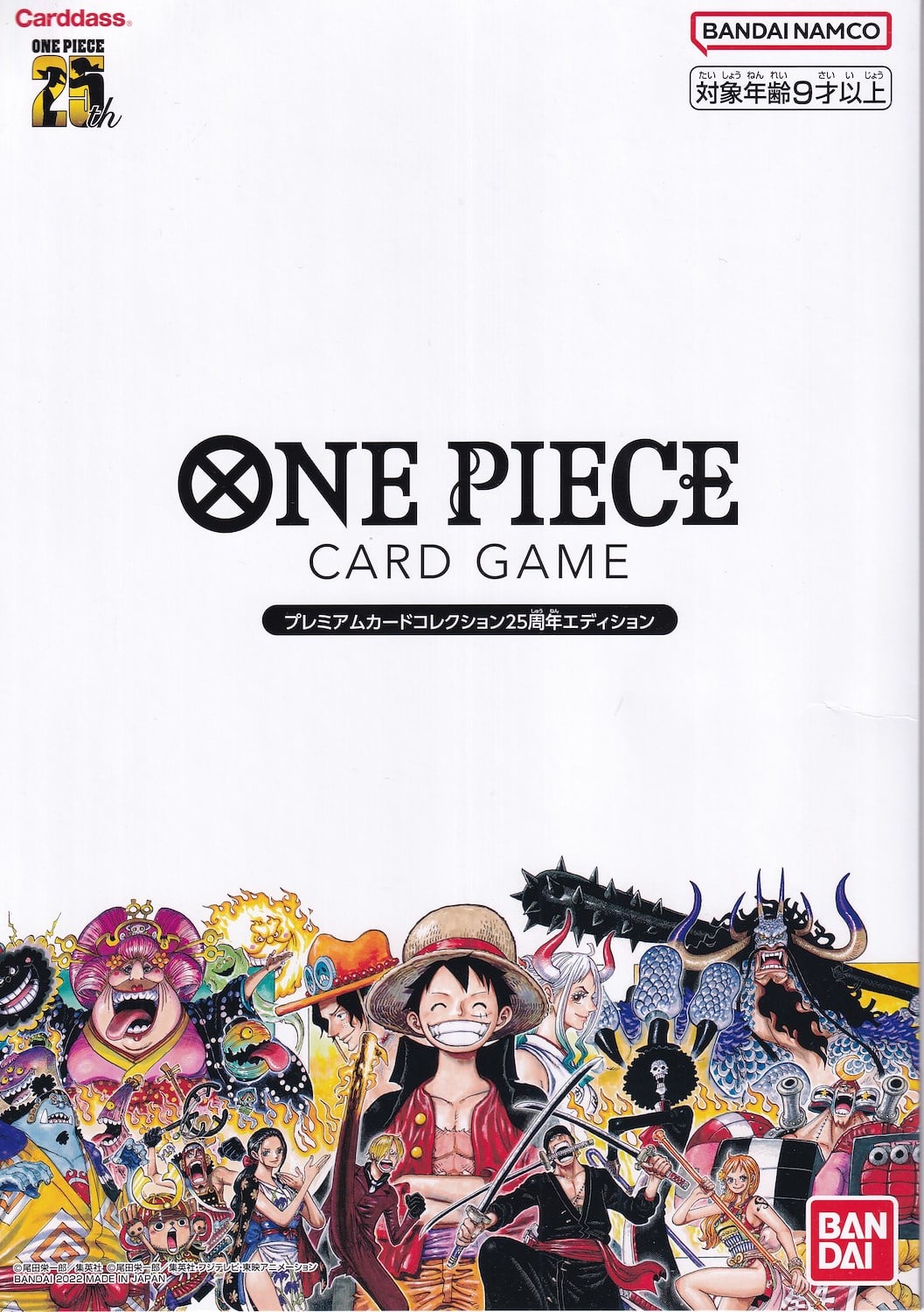 One PieceOne Piece TCG: Premium Card Collection 25th Anniversary Edition (10 Kart + Özel Klasör)