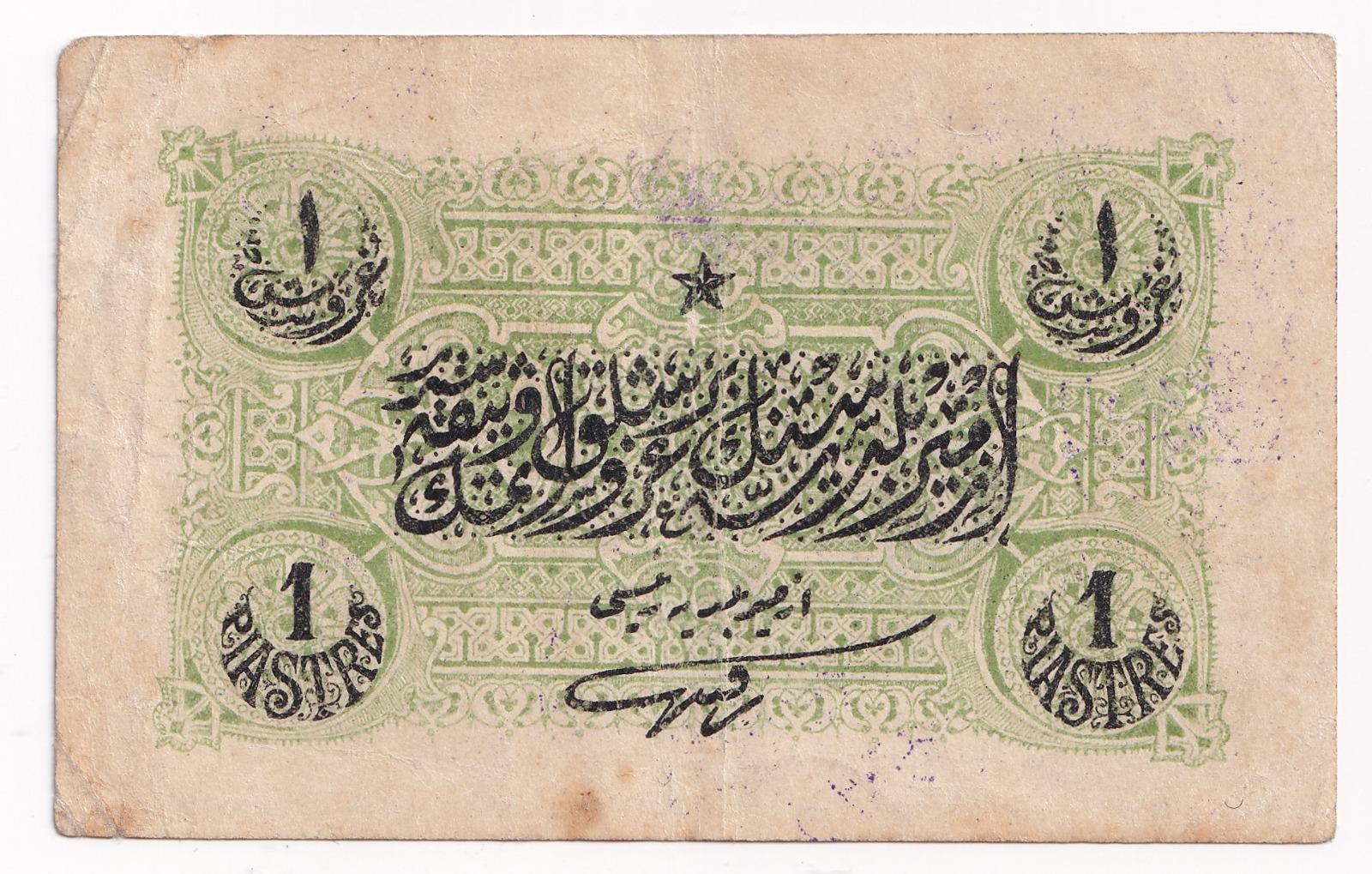 Osmanlı Dönemi Madeni ParalarOsmanlı İmparatorluğu, 1 Kuruş 1901 ÇÇT Belediye Parası (İzmir Belediyesi)