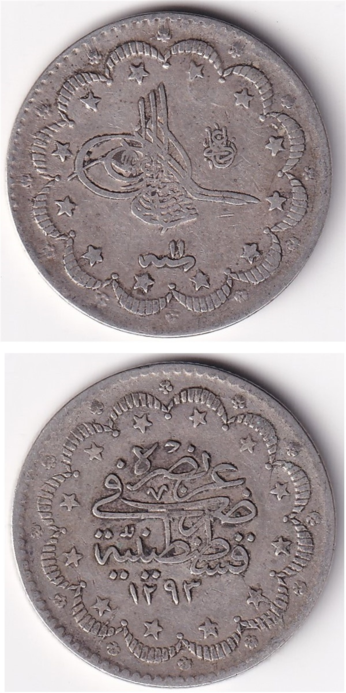 Osmanlı Dönemi Madeni ParalarSultan II. Abdülhamid, Gümüş 5 Kuruş 1293/11 (1885) ÇT/ÇÇT Eski Madeni Para