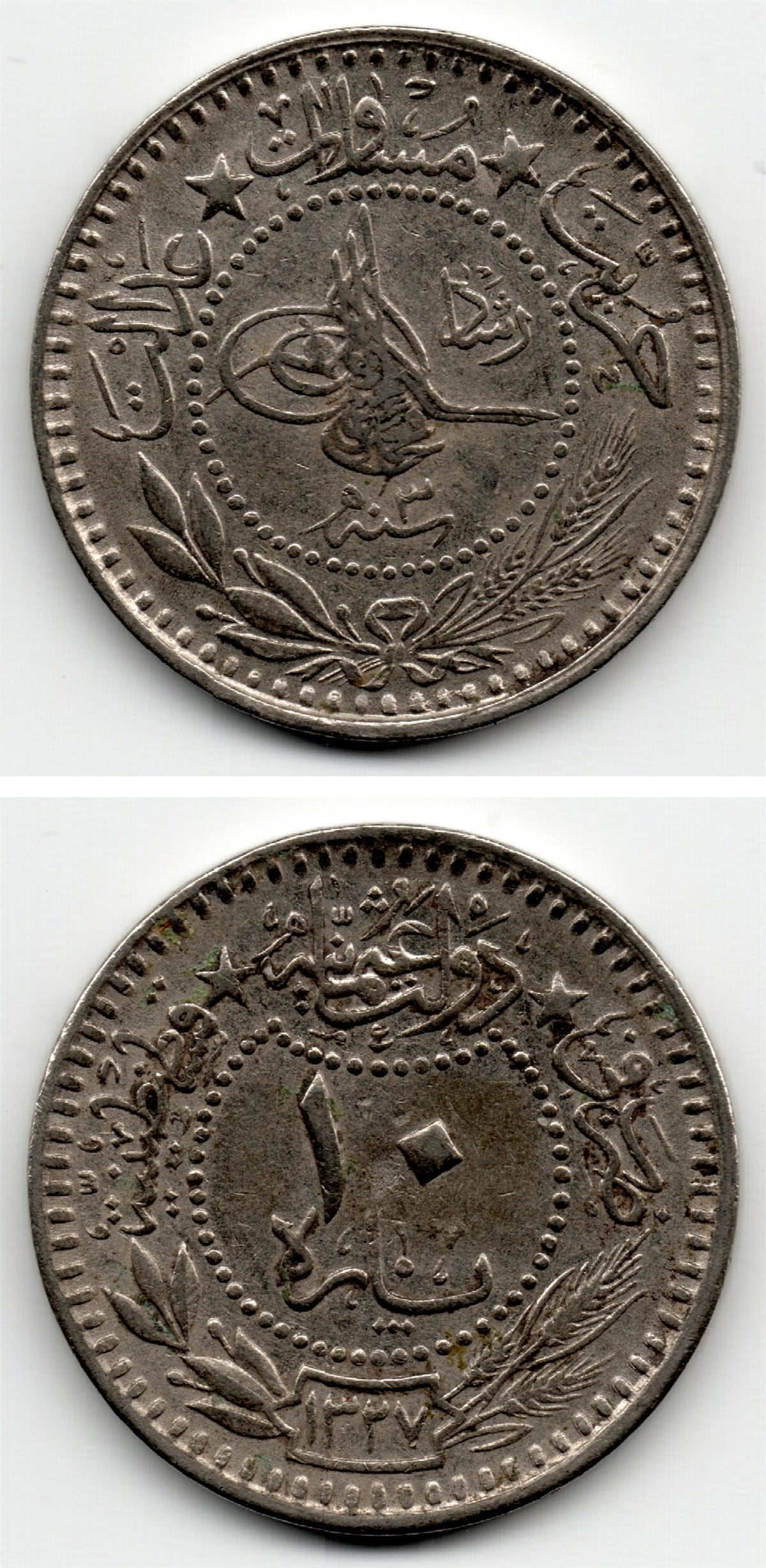 Ottoman Empire CoinsSultan V. Mehmed Reşad, 10 Para 1327/3 (1911) ÇİL Eski Madeni Para