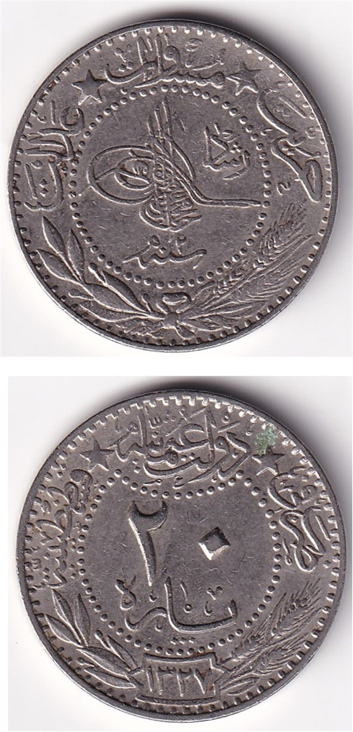 Osmanlı Dönemi Madeni ParalarSultan V. Mehmed Reşad, 20 Para 1327/2 (1910) ÇİL Eski Madeni Para