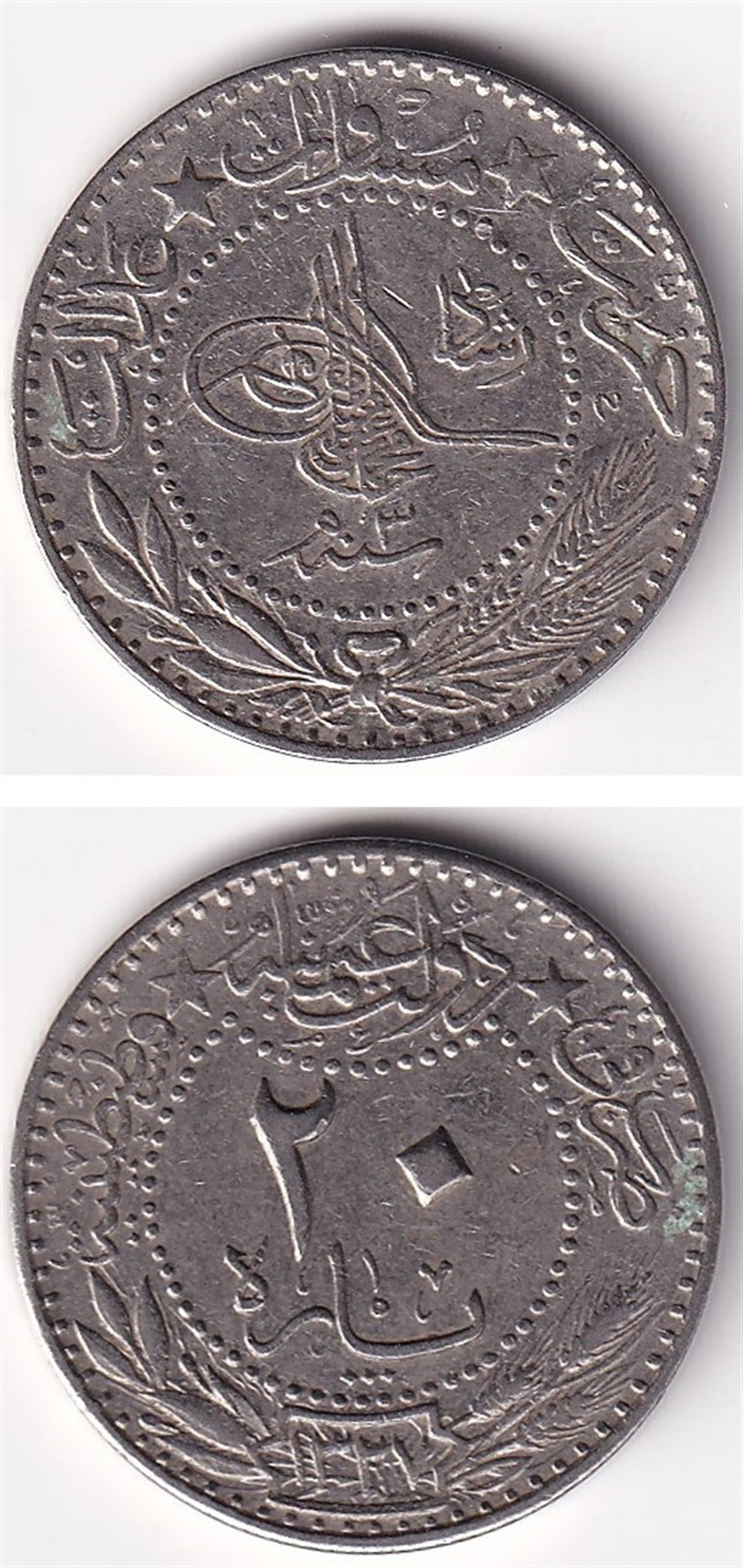 Osmanlı Dönemi Madeni ParalarSultan V. Mehmed Reşad, 20 Para 1327/3 (1911) ÇİL Eski Madeni Para