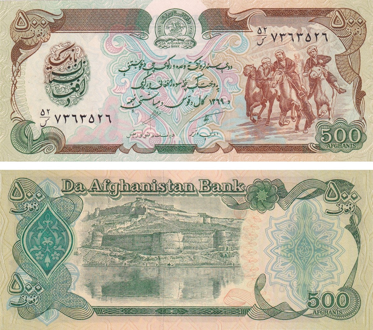 Yabancı Devletlerin Kağıt ParalarıAfganistan, 500 Afgani (1990) P#60b ÇİL Eski Yabancı Kağıt Para