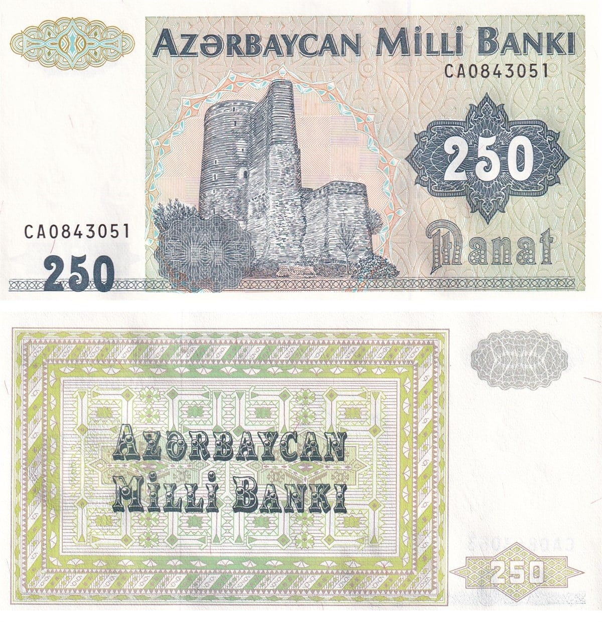 Foreign State BanknotesAzerbaycan, 250 Manat (1992) P#13 ÇİL Eski Yabancı Kağıt Para