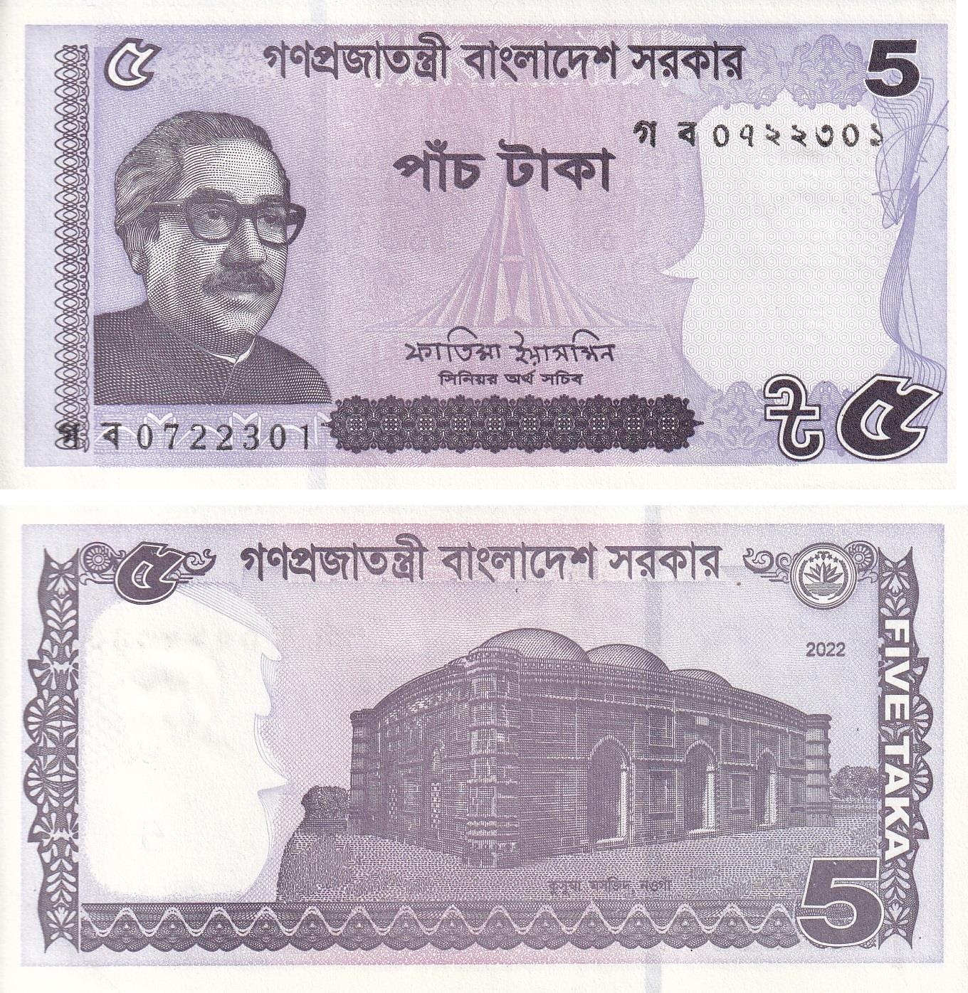 Foreign State BanknotesBangladeş, 5 Taka (2022) ÇİL Yabancı Kağıt Para