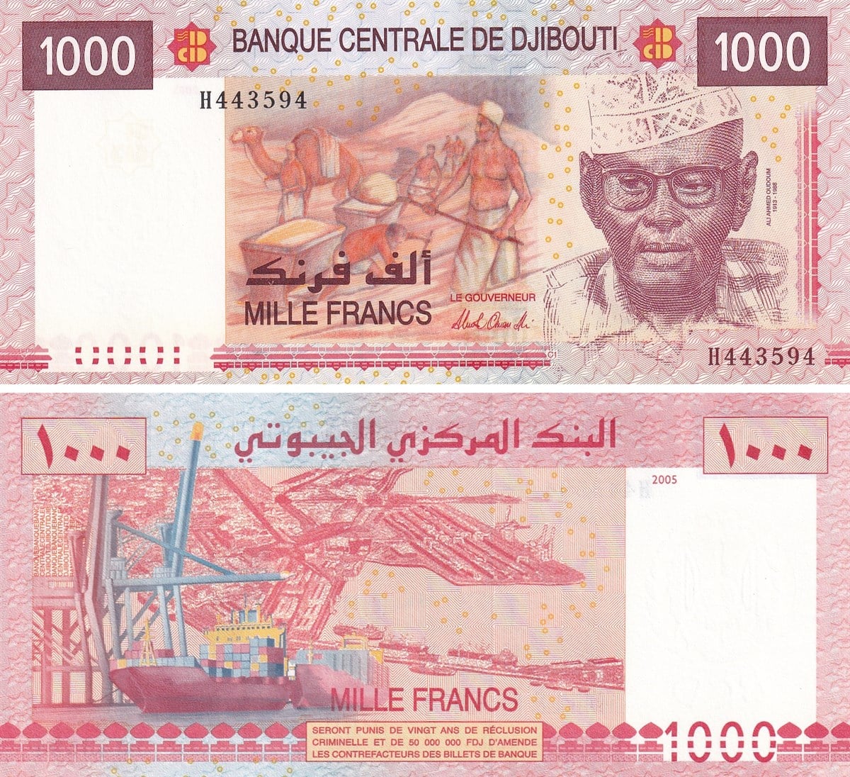 Foreign State BanknotesCibuti, 1000 Frank (2005) P#42 ÇİL Eski Yabancı Kağıt Para