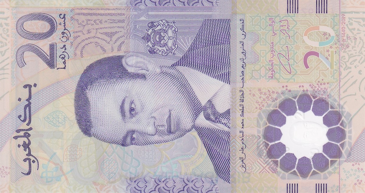 Foreign State BanknotesFas, 20 Dirhem (2019) Eski Yabancı Kağıt Para