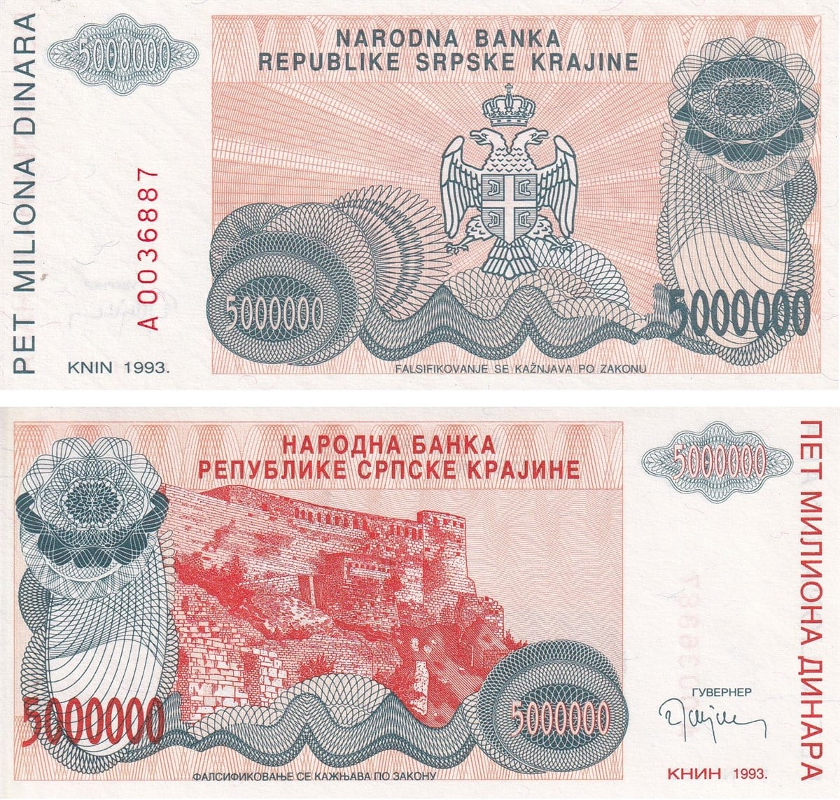 Foreign State BanknotesKrayina Sırp Cumhuriyeti, 5.000.000 Dinar (1993) P#R24 ÇİL Eski Yabancı Kağıt Para