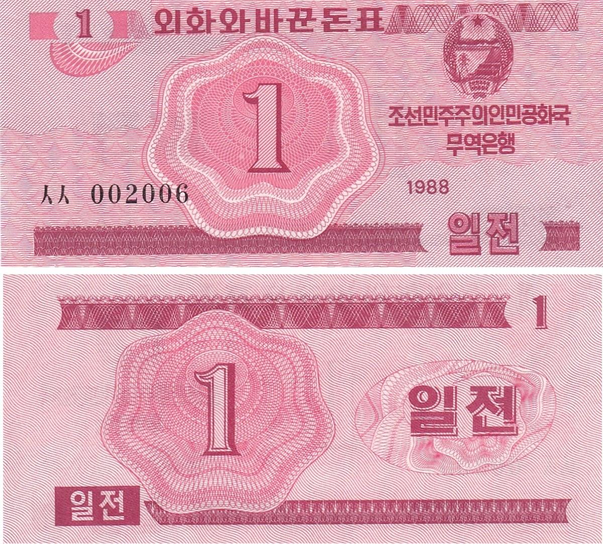 Foreign State BanknotesKuzey Kore, 1 Chon (1988) ÇİL Eski Yabancı Kağıt Para