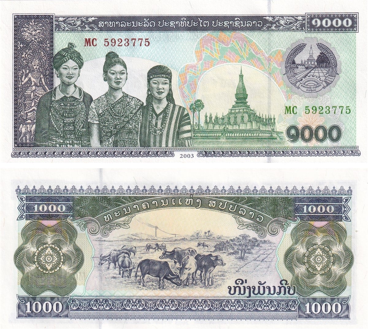 Yabancı Devletlerin Kağıt ParalarıLaos, 1.000 Kip (2003) P#32Ab ÇİL Eski Yabancı Kağıt Para