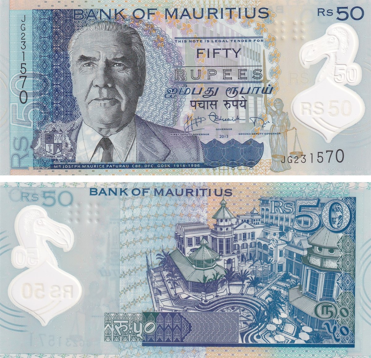 Yabancı Devletlerin Kağıt ParalarıMauritius, 50 Rupi (2013) P#65 Polimer ÇİL Eski Yabancı Para
