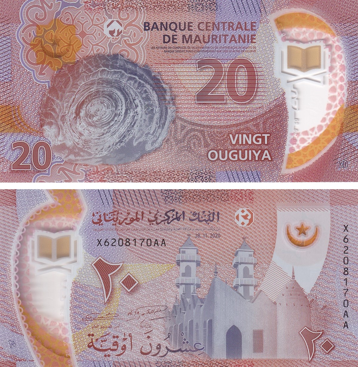 Foreign State BanknotesMoritanya, 20 Ugiya (2020) Polimer ÇİL Eski Yabancı Para