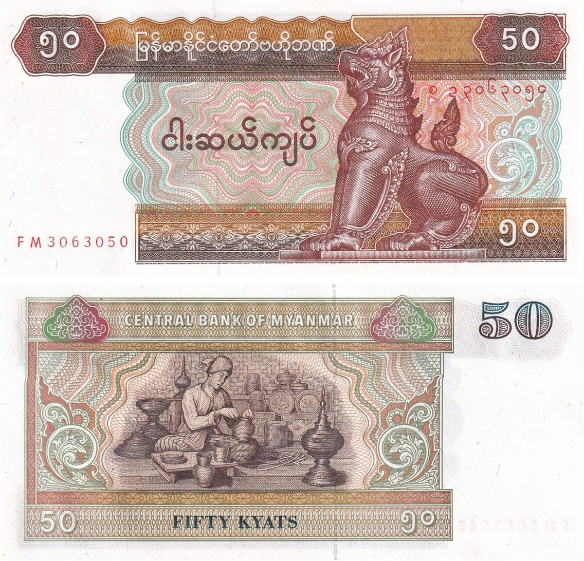 Yabancı Devletlerin Kağıt ParalarıMyanmar, 50 Kyat (1997) P#73b ÇİL Eski Yabancı Kağıt Para