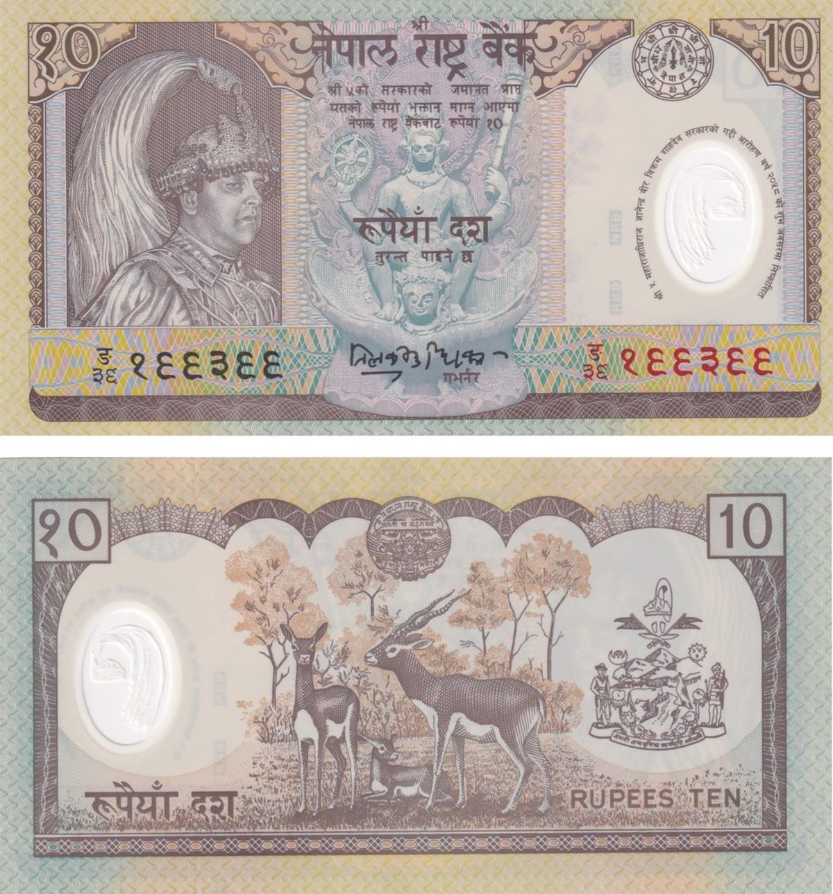 Foreign State BanknotesNepal, 10 Rupi (2002) P#45 ÇİL Eski Yabancı Hatıra Polimer Para