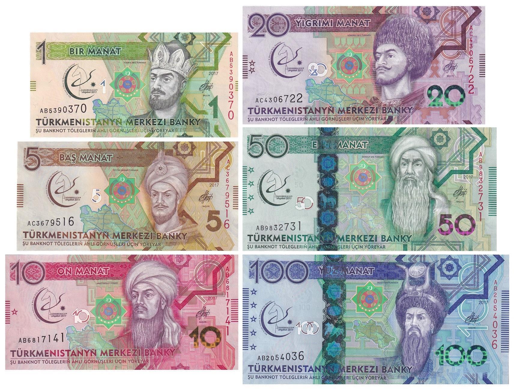 Foreign State BanknotesTürkmenistan, 2017 Set ÇİL