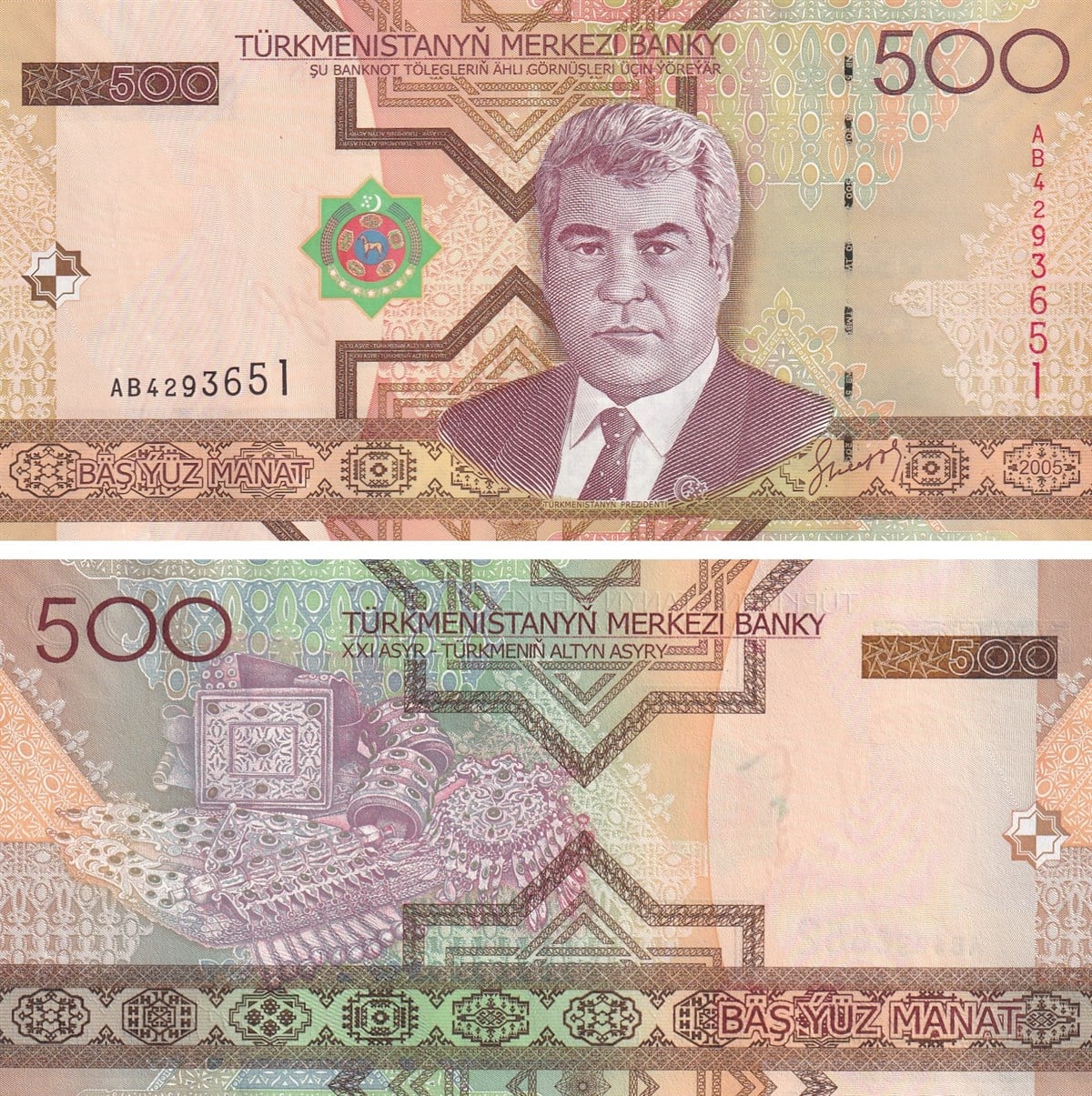 Yabancı Devletlerin Kağıt ParalarıTürkmenistan, 500 Manat (2005) P#19 ÇİL Eski Yabancı Kağıt Para