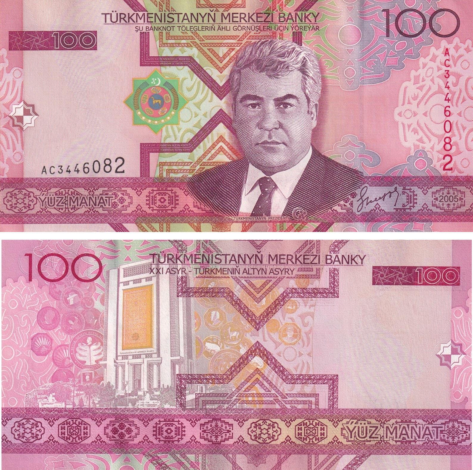 Yabancı Devletlerin Kağıt ParalarıTürkmenistan, 100 Manat (2005) ÇİL Eski Yabancı Kağıt Para