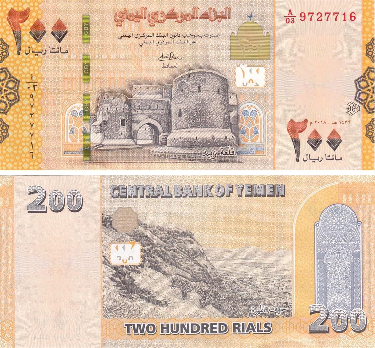 Yabancı Devletlerin Kağıt ParalarıYemen, 200 Riyal (2018) P#38 ÇİL Eski Yabancı Kağıt Para
