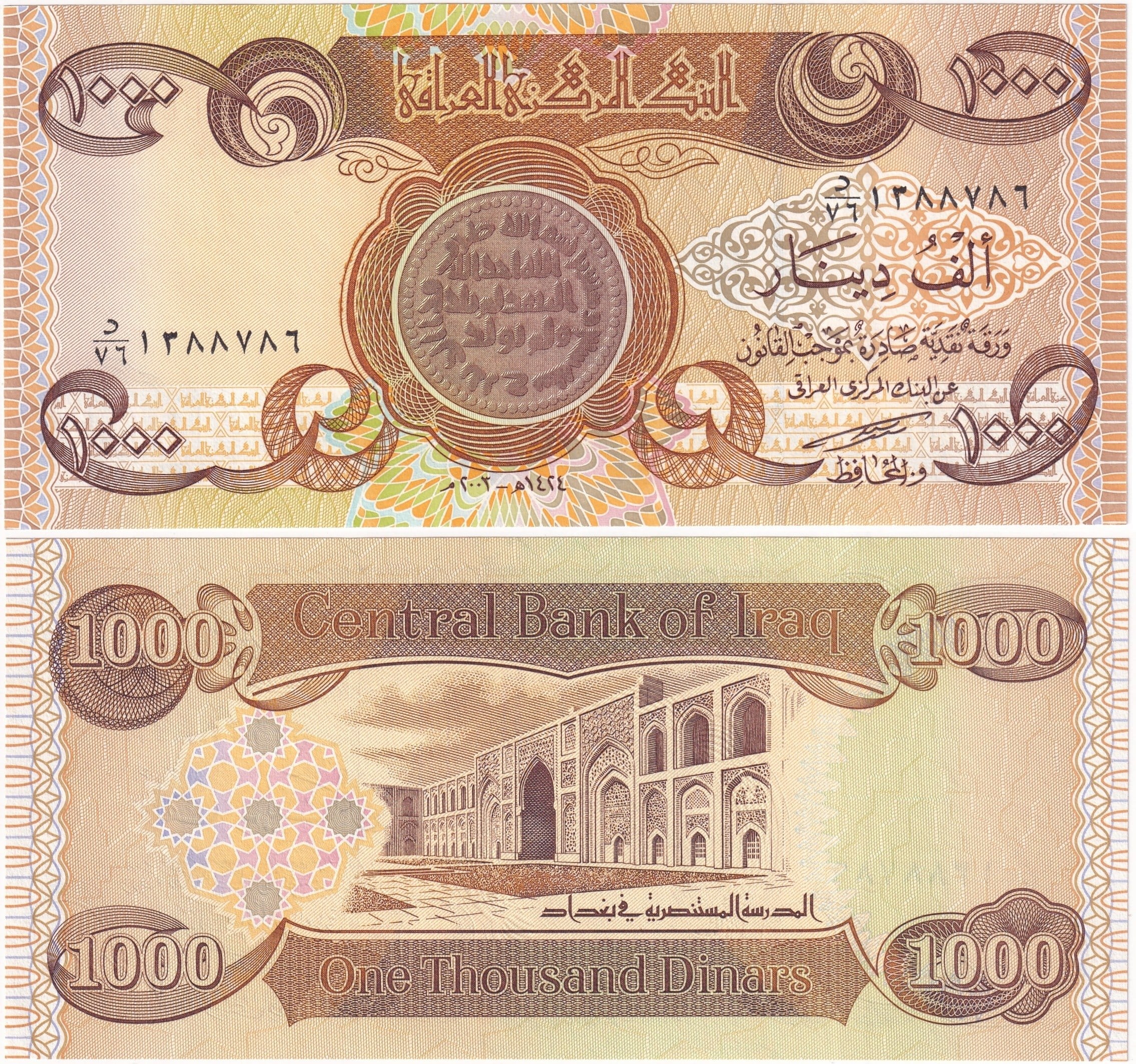 Foreign Paper MoneyIrak, 1.000 Dinar (2003) P#93 ÇİL Eski Yabancı Kağıt Para