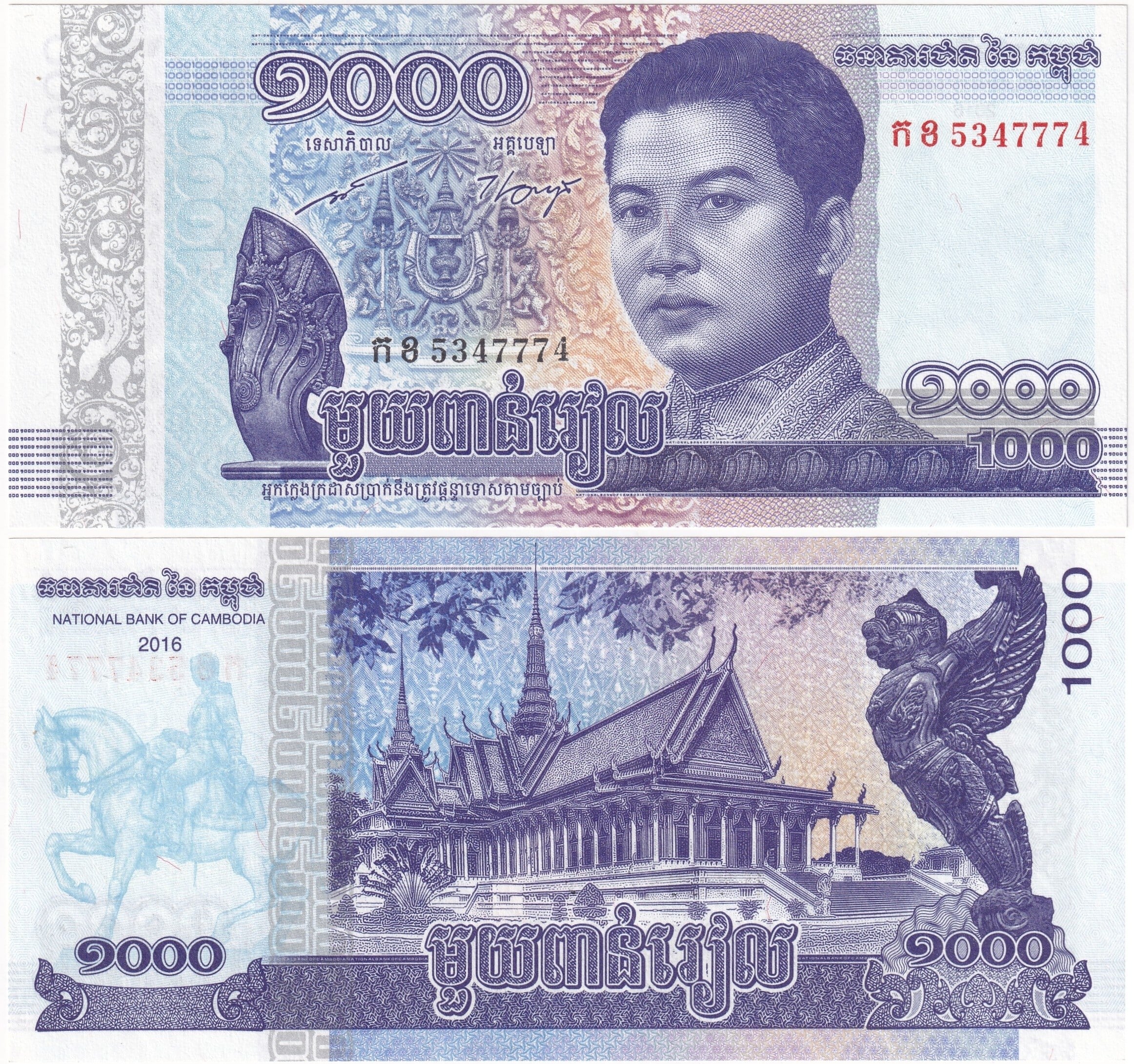 Foreign Paper MoneyKamboçya, 1.000 Riel (2016) P#67 ÇİL Eski Yabancı Kağıt Para