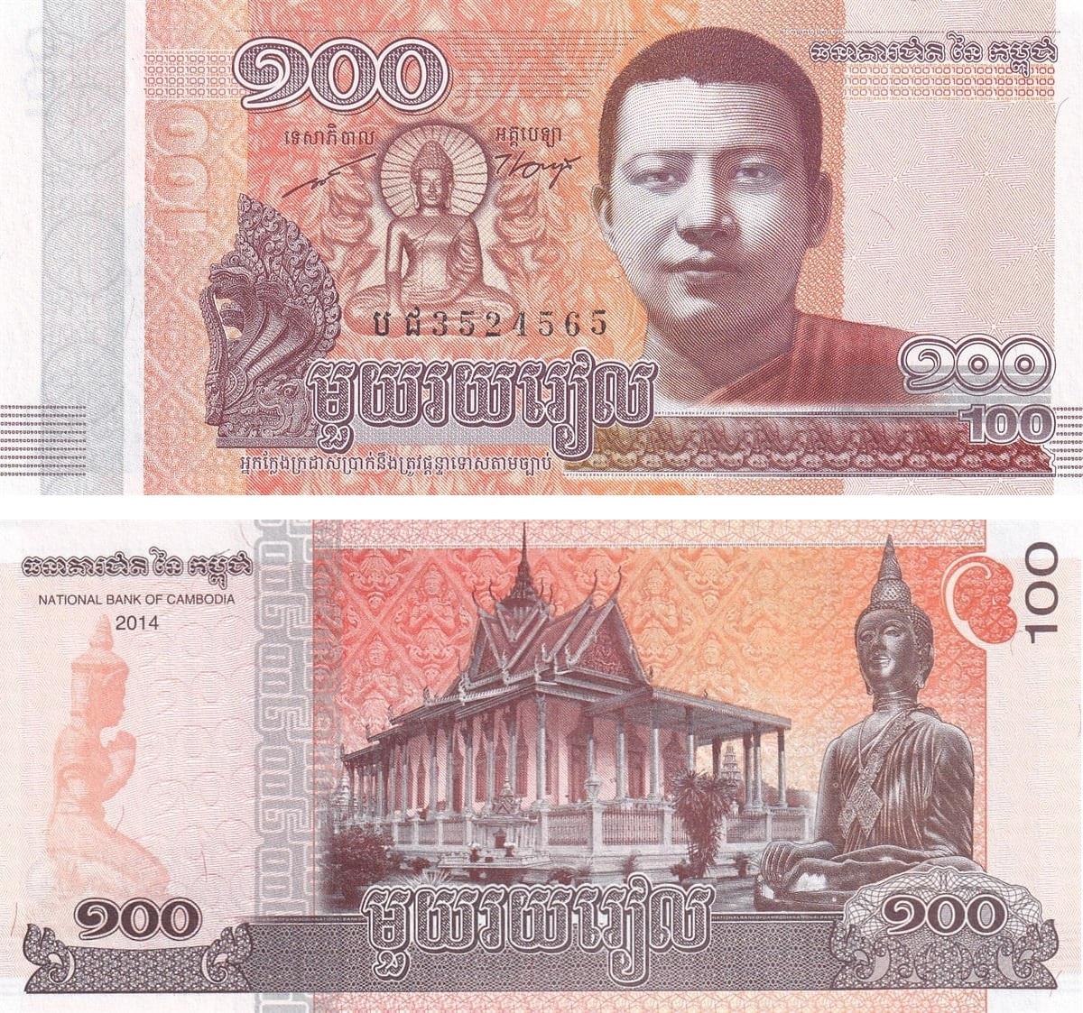 Foreign Paper MoneyCambodia, 100 Riel (2014) Old Foreign Banknotes