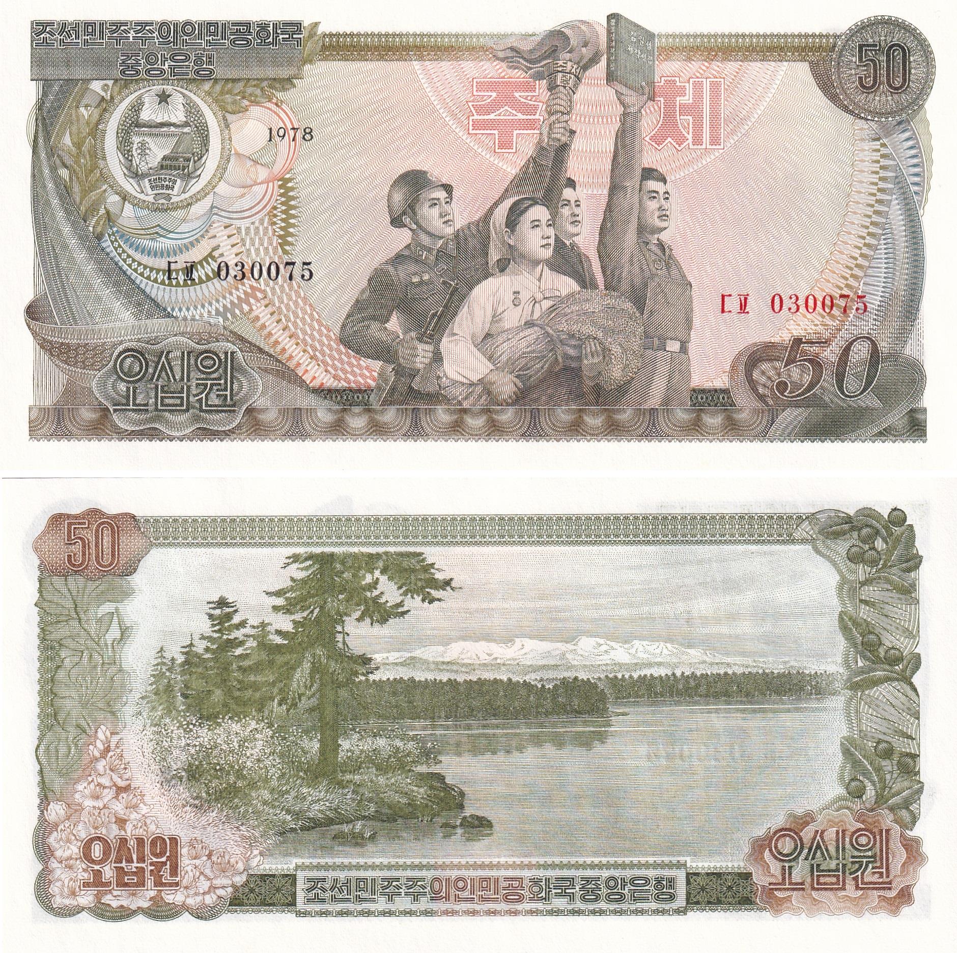 Foreign Paper MoneyKuzey Kore, 50 Won (1978) ÇİL