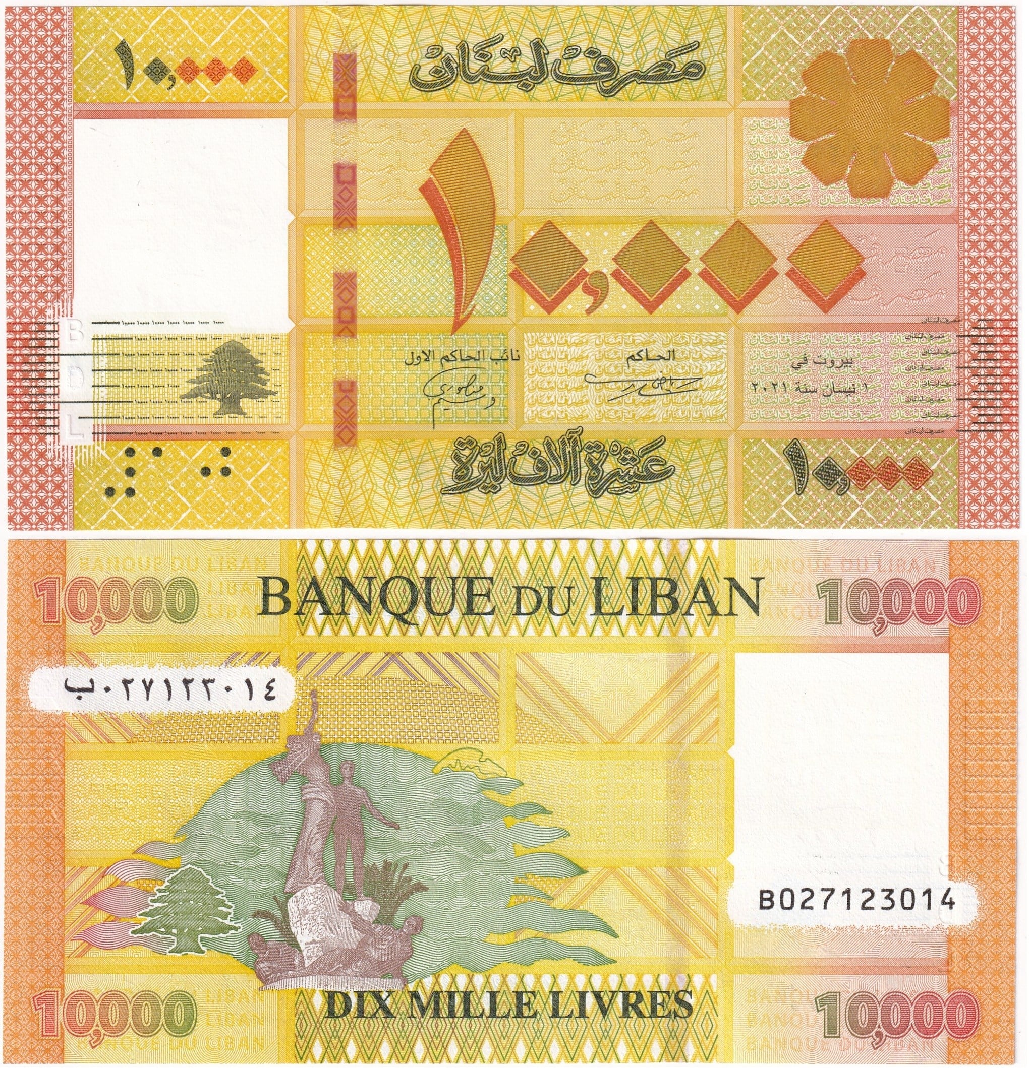 Foreign Paper MoneyLübnan, 10.000 Livre (2021) ÇİL Eski Yabancı Kağıt Para