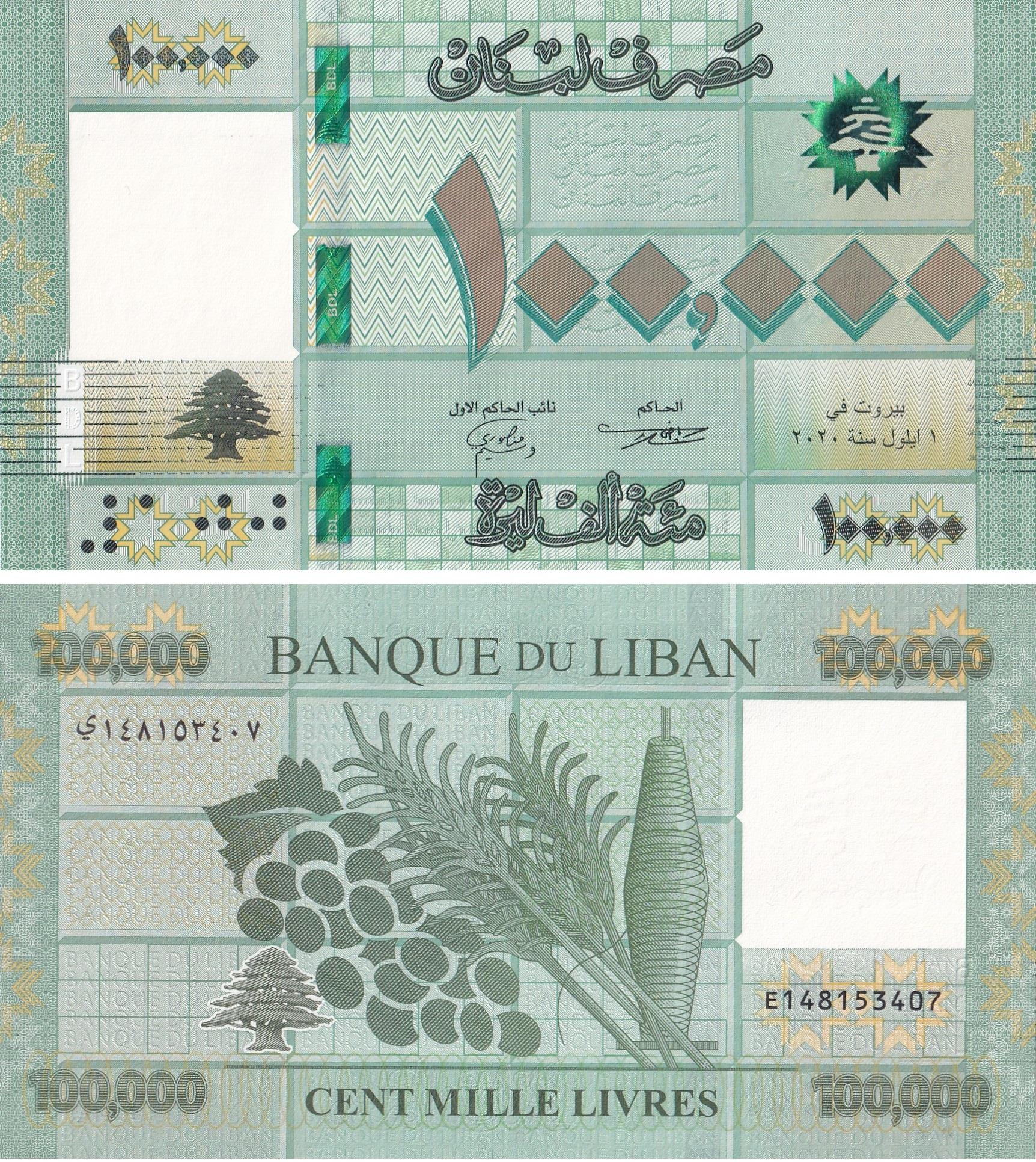 Foreign Paper MoneyLübnan, 100.000 Livre (2020) ÇİL Yabancı Eski Kağıt Para